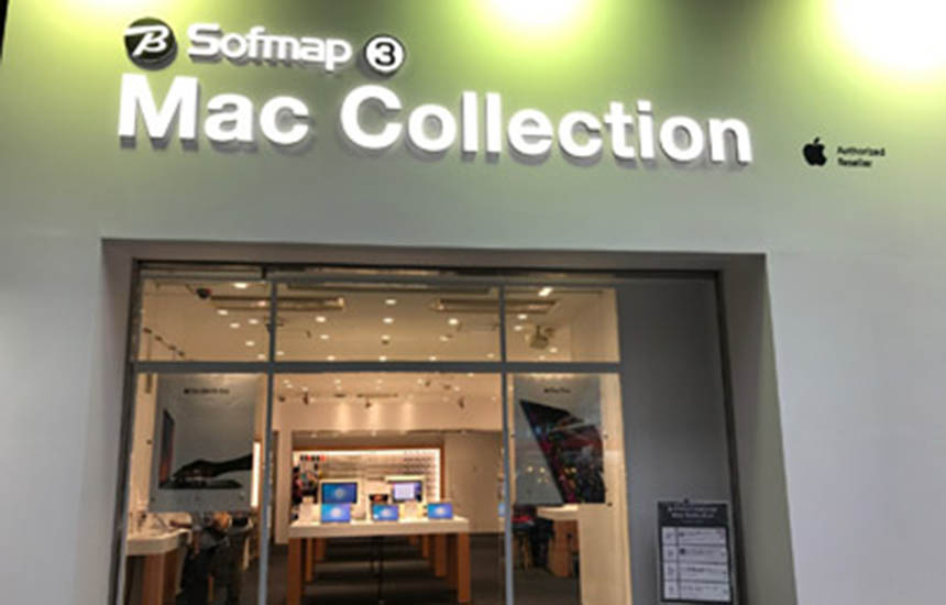 Bic ソフマップakiba Maccollecion店 Iphone修理屋検索予約サイト